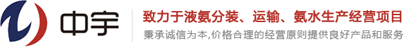 永康市中宇氣體有限公司
