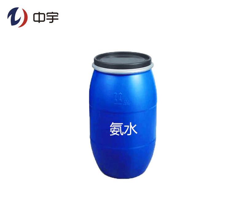 氨水-03