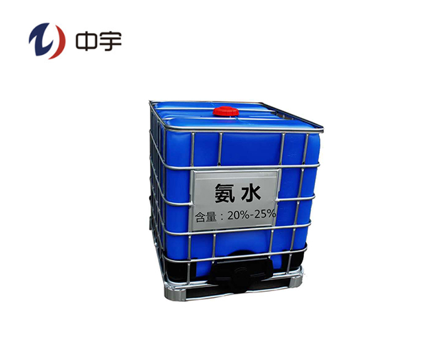 氨水-60L