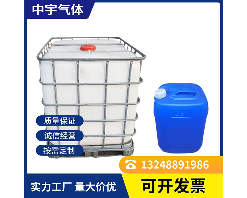氨水-07